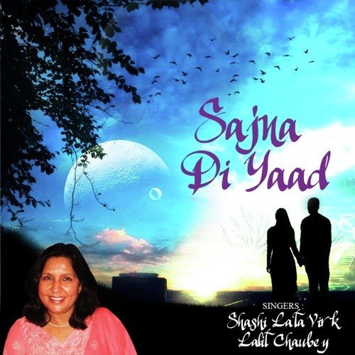 Lalit Chaubey Songs MP3 Download